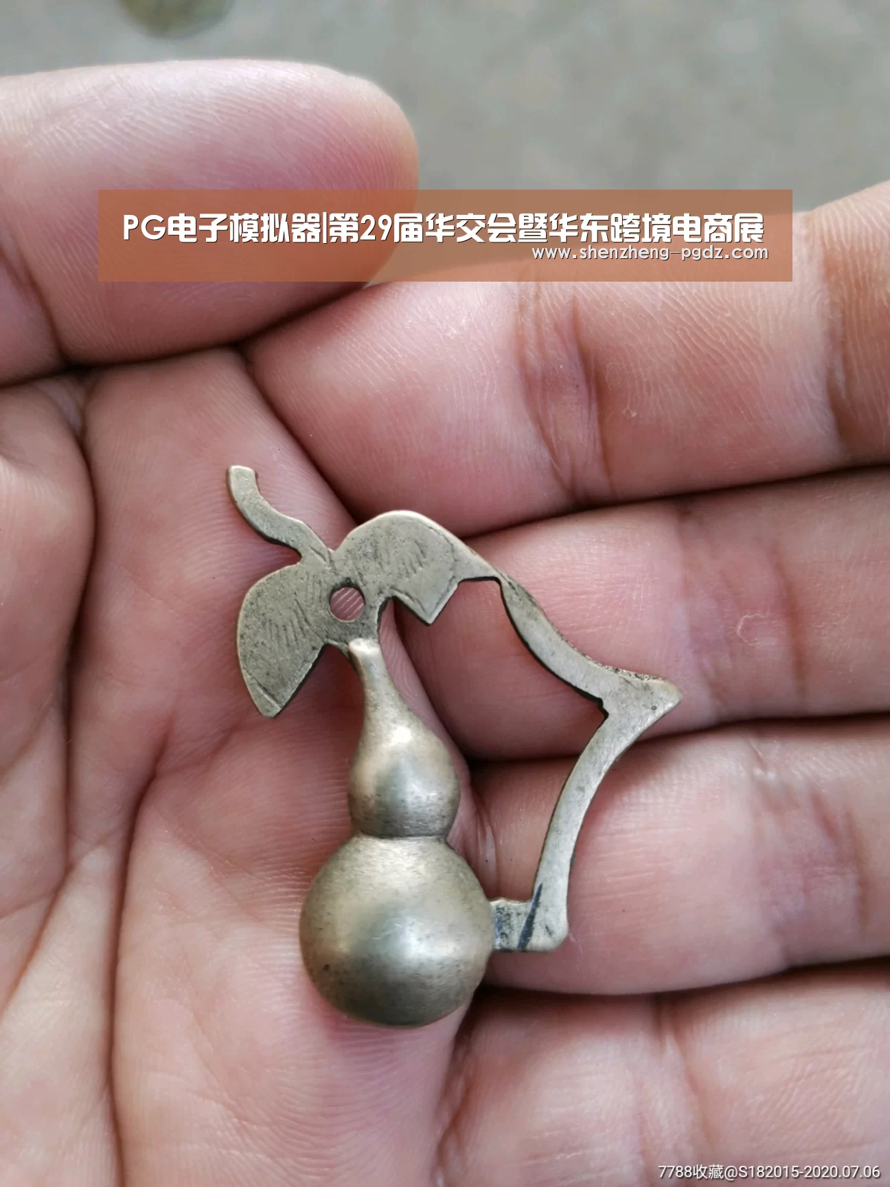 PG电子模拟器|第29届华交会暨华东跨境电商展(图4) PG模拟器